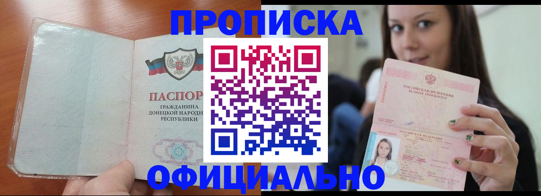 миграционный учет в Нальчике